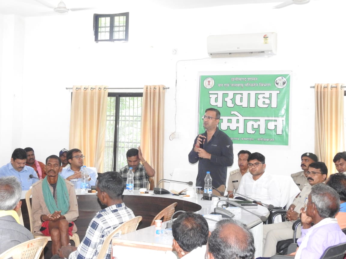 बाघ एवं वन्यप्राणियों की सुरक्षा एवं निगरानी के संबध में चरवाहा सम्मेलन का आयोजन बाघ एवं वन्यप्राणियों की सुरक्षा एवं निगरानी के संबध में चरवाहा सम्मेलन का आयोजन