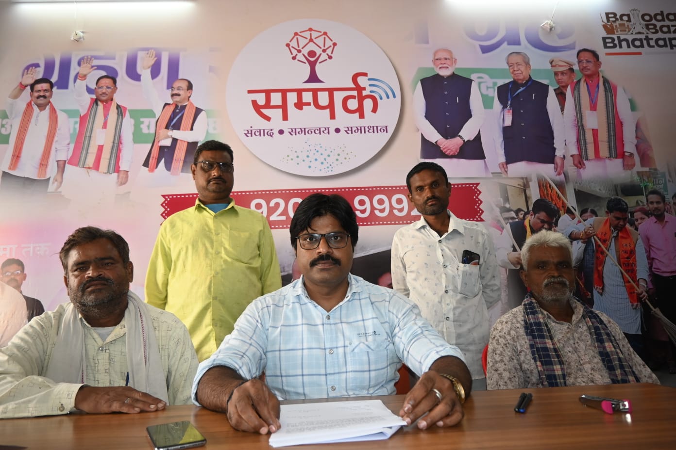 संपर्क केन्द्र 92018-99925 से बलौदाबाजारवासियों को मिल रहा है लाभ संपर्क केन्द्र 92018-99925 से बलौदाबाजारवासियों को मिल रहा है लाभ