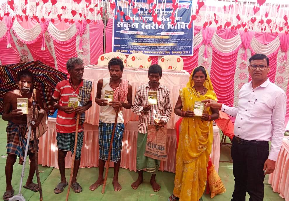 पीएम जनमन शिविर : चुरेली, परसापानी और उमरिया दादर में सैकड़ो पीव्हीटीजी को मिला योजनाओं का लाभ पीएम जनमन शिविर : चुरेली, परसापानी और उमरिया दादर में सैकड़ो पीव्हीटीजी को मिला योजनाओं का लाभ