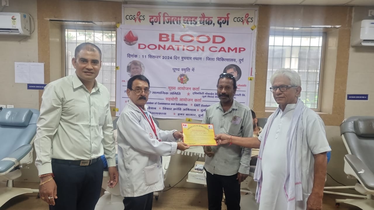 11 सितम्बर के विशेष शिविर में 91 यूनिट रक्तदान 11 सितम्बर के विशेष शिविर में 91 यूनिट रक्तदान