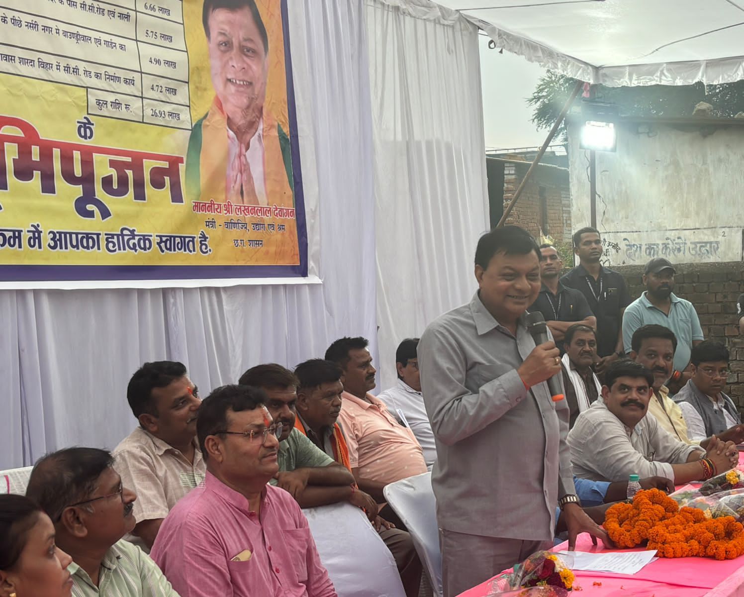 डीएमएफ से हर वार्ड का तेजी से हो रहा विकास, आमजन की समस्या को दूर करने संकल्पित: लखन लाल देवांगन डीएमएफ से हर वार्ड का तेजी से हो रहा विकास, आमजन की समस्या को दूर करने संकल्पित: लखन लाल देवांगन