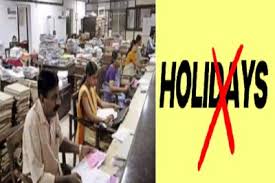 अधिकारी-कर्मचारियों के अवकाश एवं मुख्यालय से बाहर जाने पर रोक अधिकारी-कर्मचारियों के अवकाश एवं मुख्यालय से बाहर जाने पर रोक