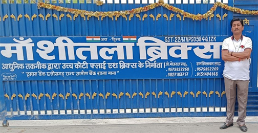 अस्थाई कार्य से लंबे समय तक हुआ जीवनयापन, फिर प्रधानमंत्री रोजगार सृजन योजना से बदल गई जिंदगी अस्थाई कार्य से लंबे समय तक हुआ जीवनयापन, फिर प्रधानमंत्री रोजगार सृजन योजना से बदल गई जिंदगी