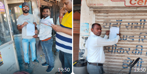 मुख्यमंत्री स्वावलंबन योजना : आबंटित दुकानदारों को बकाया राशि एवं समेकित कर का नोटिस मुख्यमंत्री स्वावलंबन योजना : आबंटित दुकानदारों को बकाया राशि एवं समेकित कर का नोटिस