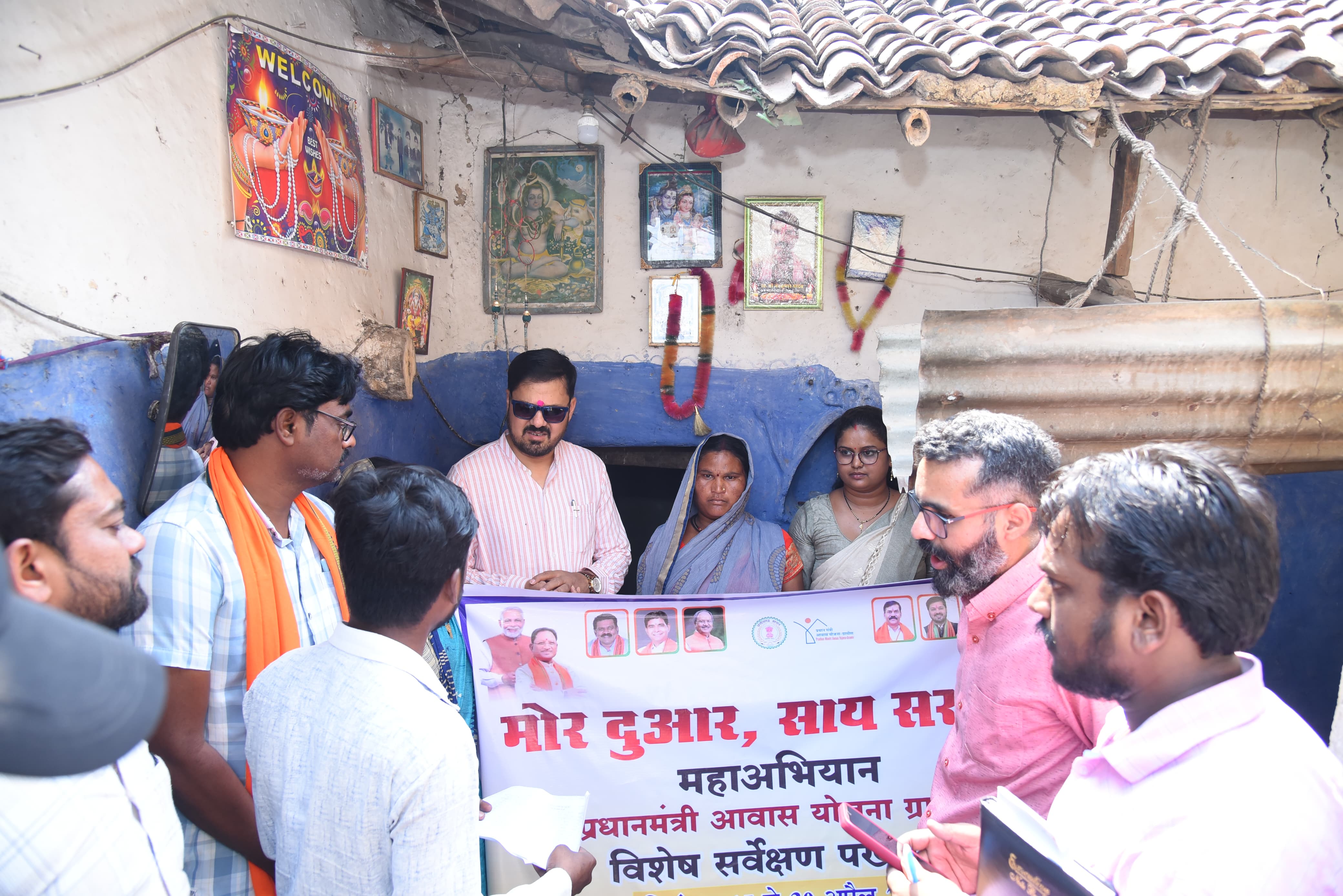 पीरदा में 'मोर द्वार साय सरकार' अभियान का विधायक अनुज शर्मा ने किया शुभारंभ पीरदा में 'मोर द्वार साय सरकार' अभियान का विधायक अनुज शर्मा ने किया शुभारंभ