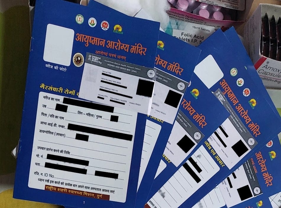 छत्तीसगढ़ में गैर संचारी रोग के इलाज में आभा आईडी है वरदान छत्तीसगढ़ में गैर संचारी रोग के इलाज में आभा आईडी है वरदान