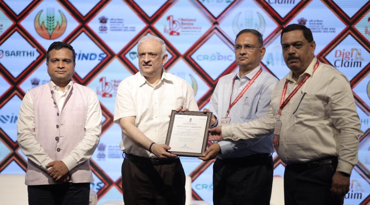 प्रधानमंत्री फसल बीमा योजना में छत्तीसगढ़ को राष्ट्रीय स्तर पर बड़ी उपलब्धि प्रधानमंत्री फसल बीमा योजना में छत्तीसगढ़ को राष्ट्रीय स्तर पर बड़ी उपलब्धि