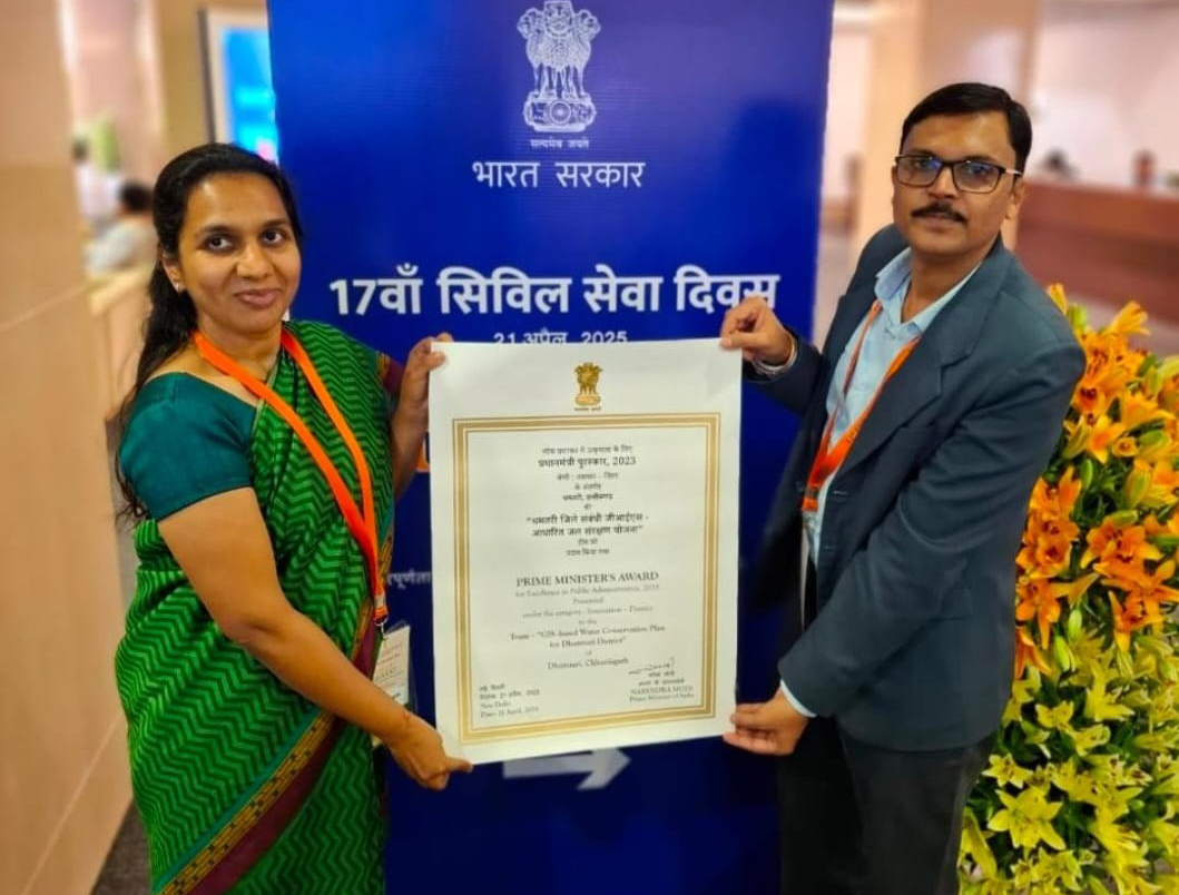 धमतरी जिले की पूर्व कलेक्टर श्रीमती गांधी को मिला प्रधानमंत्री पुरस्कार धमतरी जिले की पूर्व कलेक्टर श्रीमती गांधी को मिला प्रधानमंत्री पुरस्कार