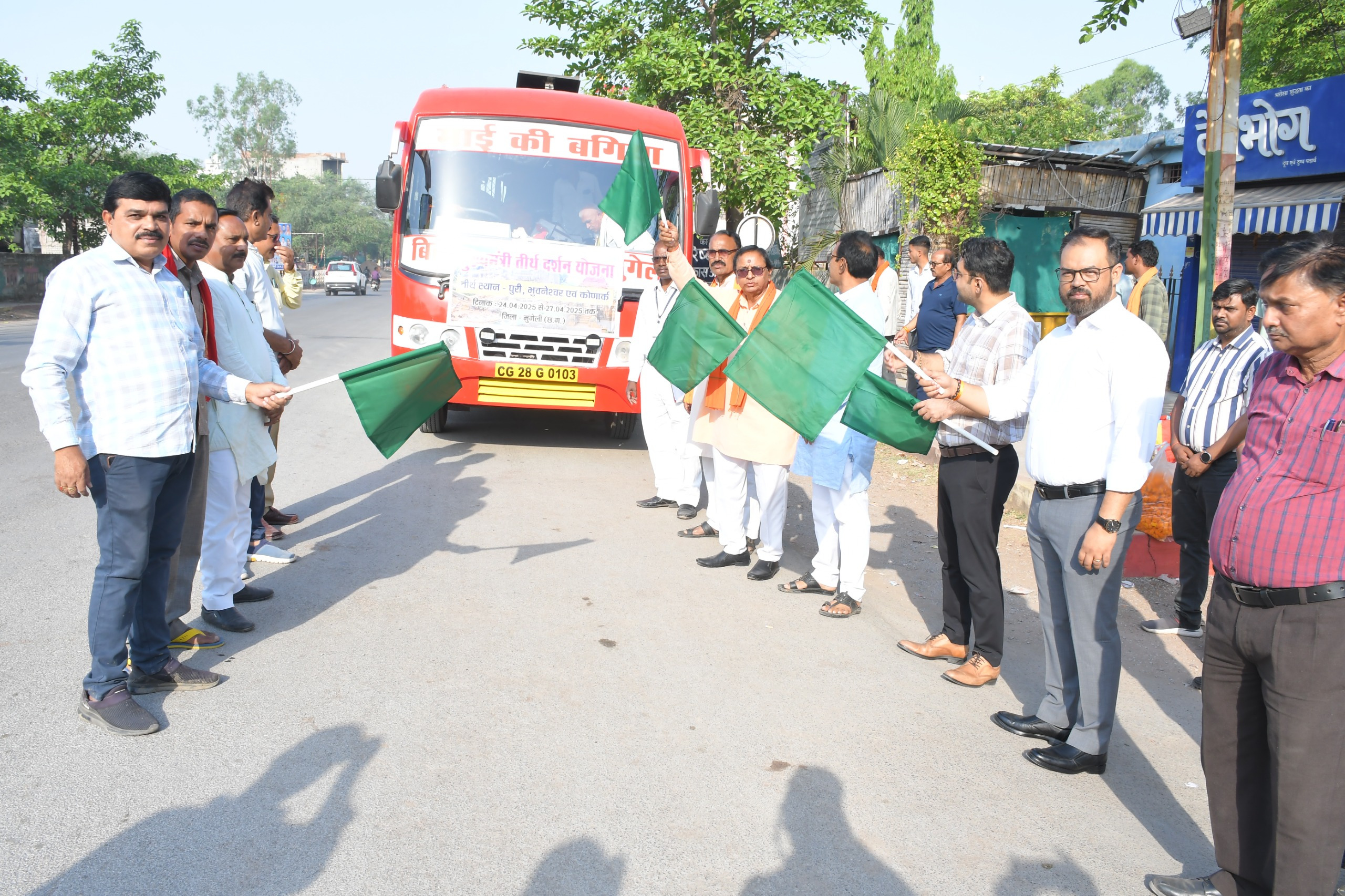 मुख्यमंत्री तीर्थ दर्शन योजना के तहत 183 श्रद्धालु रवाना, कलेक्टर ने दिखाई हरी झंडी मुख्यमंत्री तीर्थ दर्शन योजना के तहत 183 श्रद्धालु रवाना, कलेक्टर ने दिखाई हरी झंडी