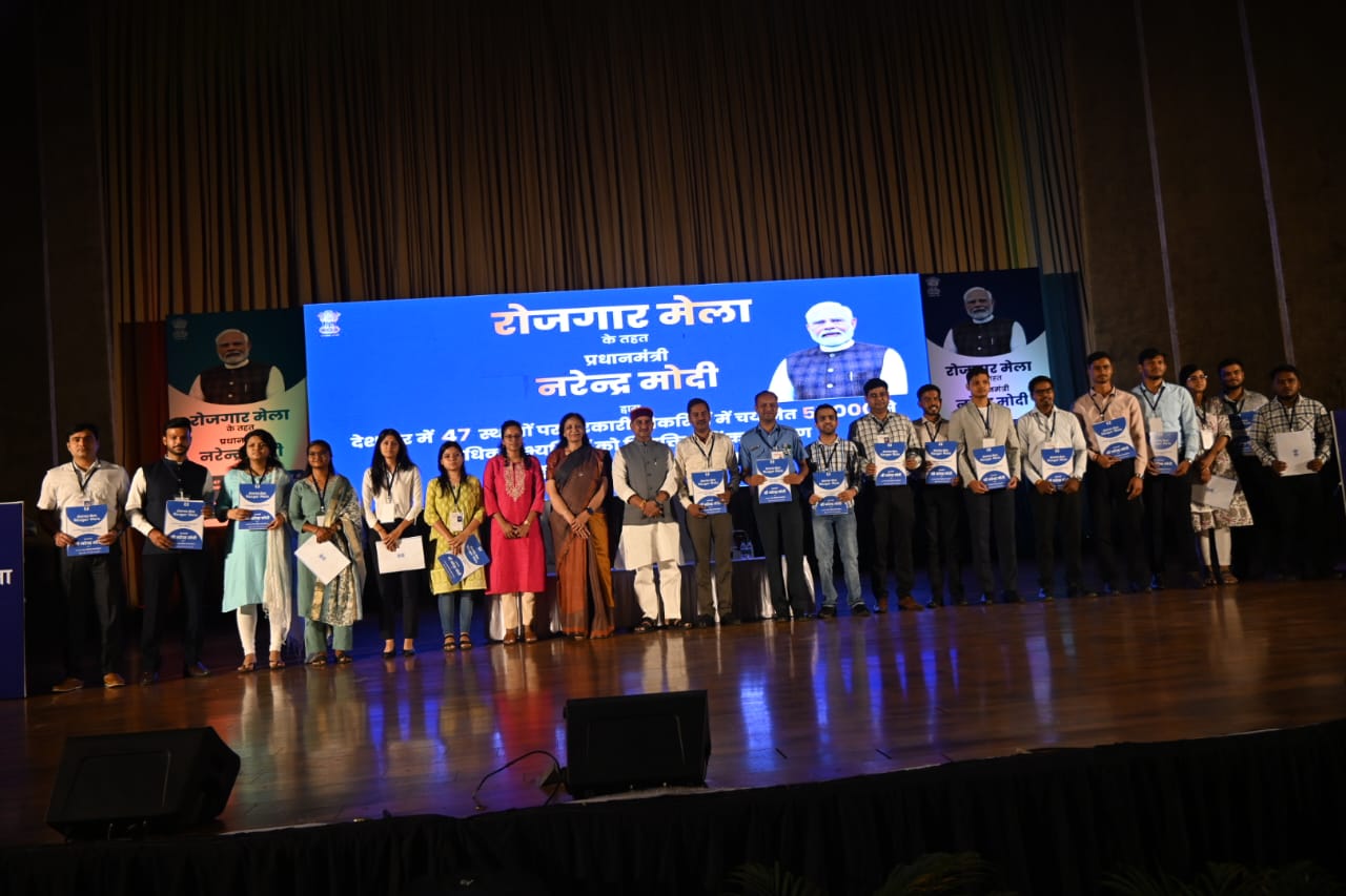देश के युवाओं को सरकारी नौकरी देने की संकल्प सिद्धि हेतु रोजगार मेले का आयोजन देश के युवाओं को सरकारी नौकरी देने की संकल्प सिद्धि हेतु रोजगार मेले का आयोजन