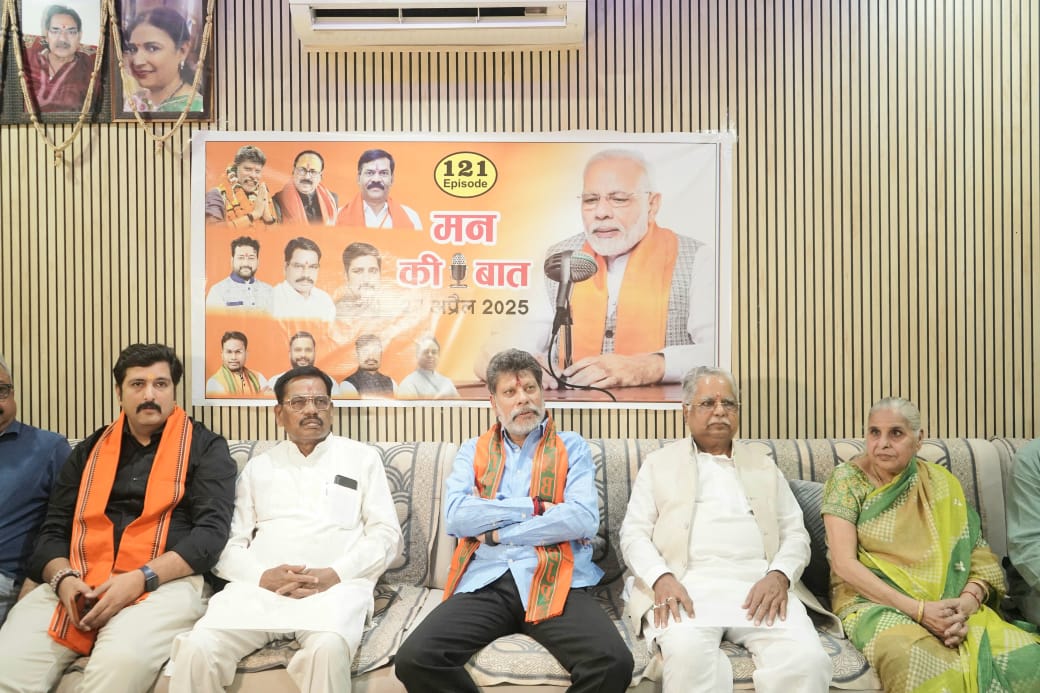 छत्तीसगढ़ में भाजपा नेताओं ने सुनी प्रधानमंत्री की 'मन की बात'...... छत्तीसगढ़ में भाजपा नेताओं ने सुनी प्रधानमंत्री की 'मन की बात'......