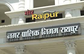 संपतिकर की 30 अप्रैल अंतिम तिथि संपतिकर की 30 अप्रैल अंतिम तिथि