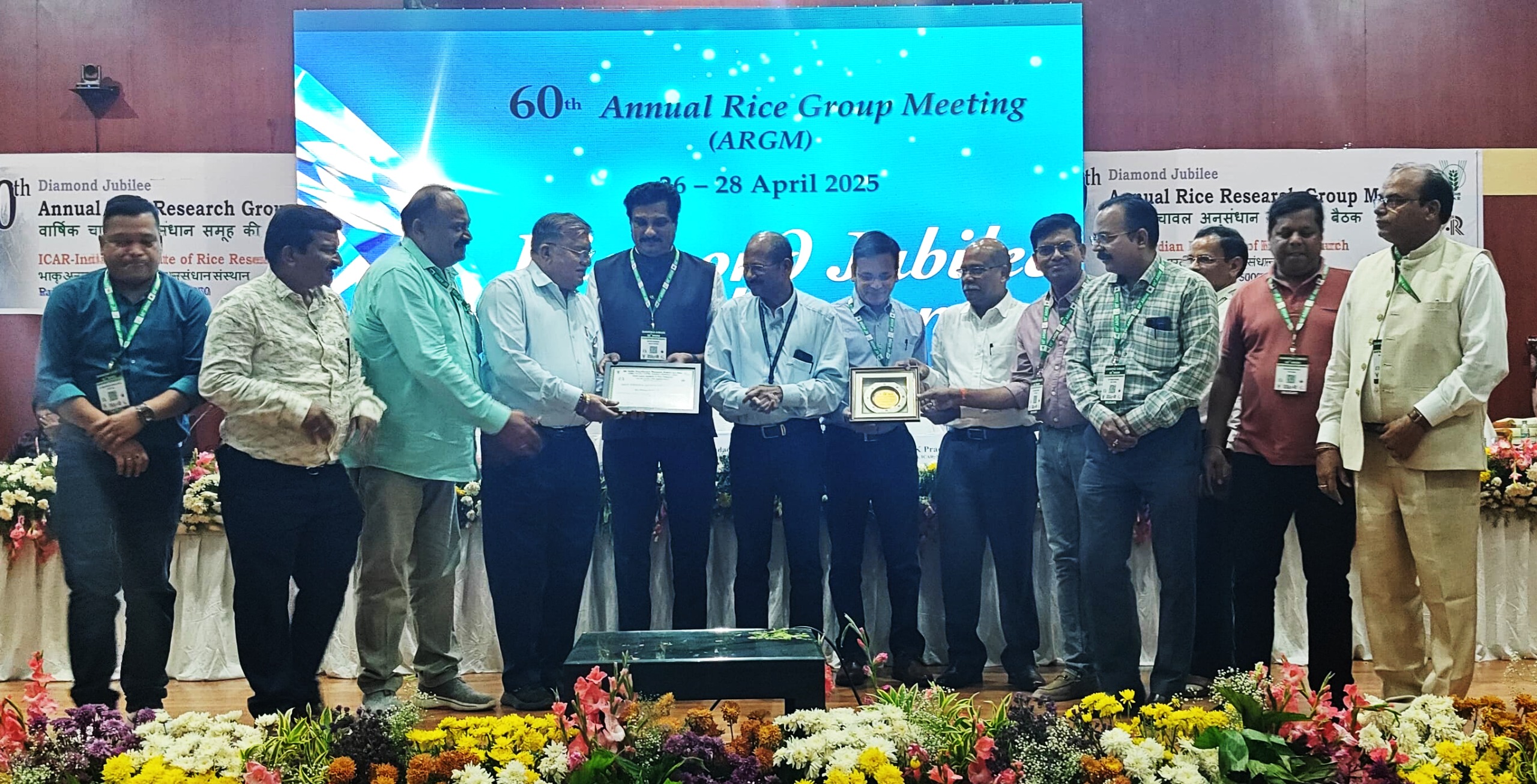 इंदिरा गांधी कृषि विश्वविद्यालय देश के सर्वश्रेष्ठ चावल अनुसंधान केन्द्र के रूप में सम्मानित इंदिरा गांधी कृषि विश्वविद्यालय देश के सर्वश्रेष्ठ चावल अनुसंधान केन्द्र के रूप में सम्मानित