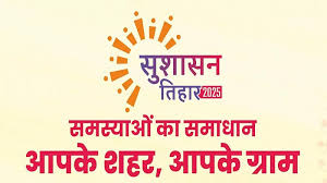 शासकीय हाई स्कूल मैदान लाटाबोड़ में 5 मई को समाधान शिविर शासकीय हाई स्कूल मैदान लाटाबोड़ में 5 मई को समाधान शिविर