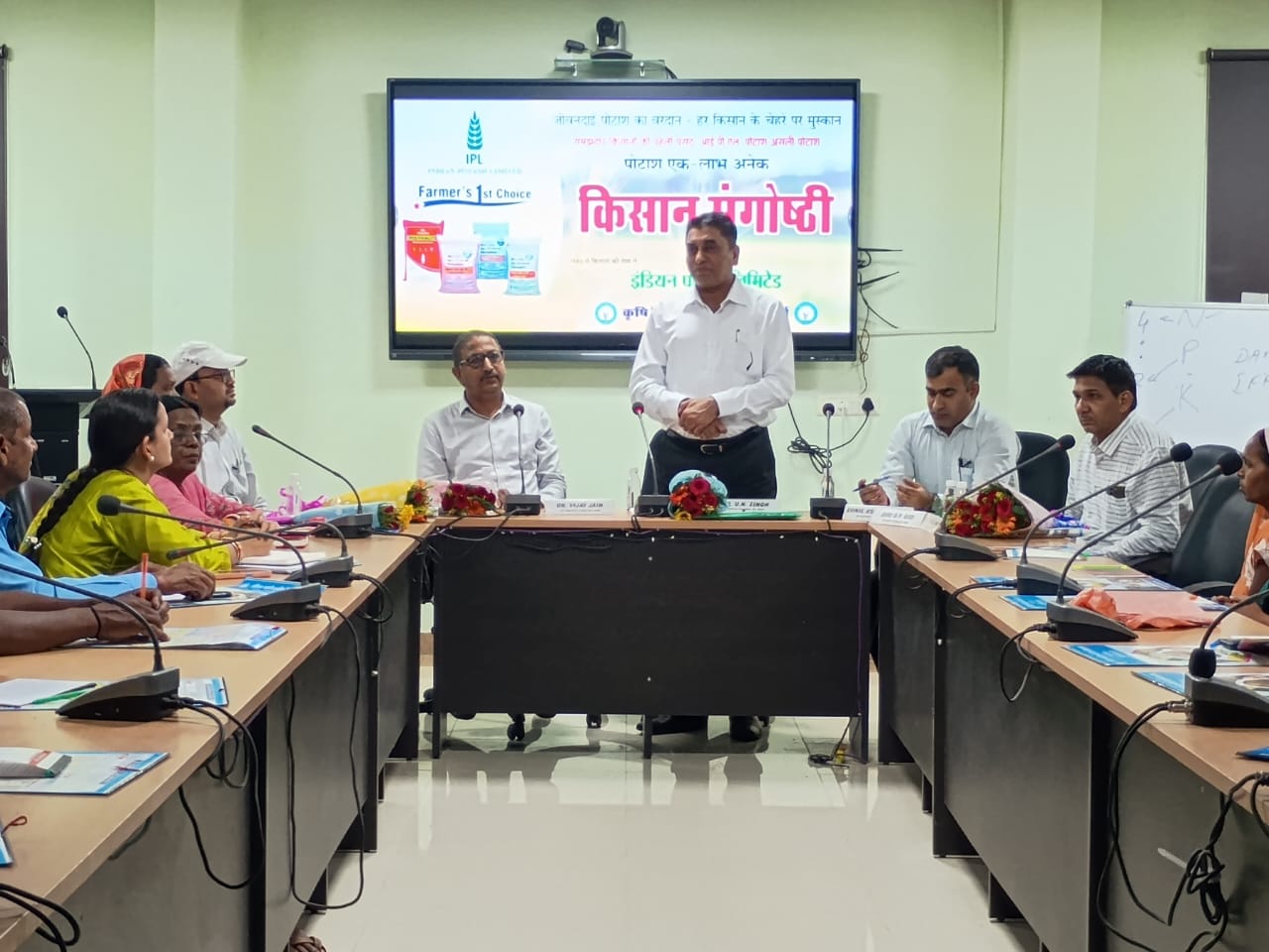 एक दिवसीय कृषक संगोष्ठी का आयोजन संपन्न एक दिवसीय कृषक संगोष्ठी का आयोजन संपन्न