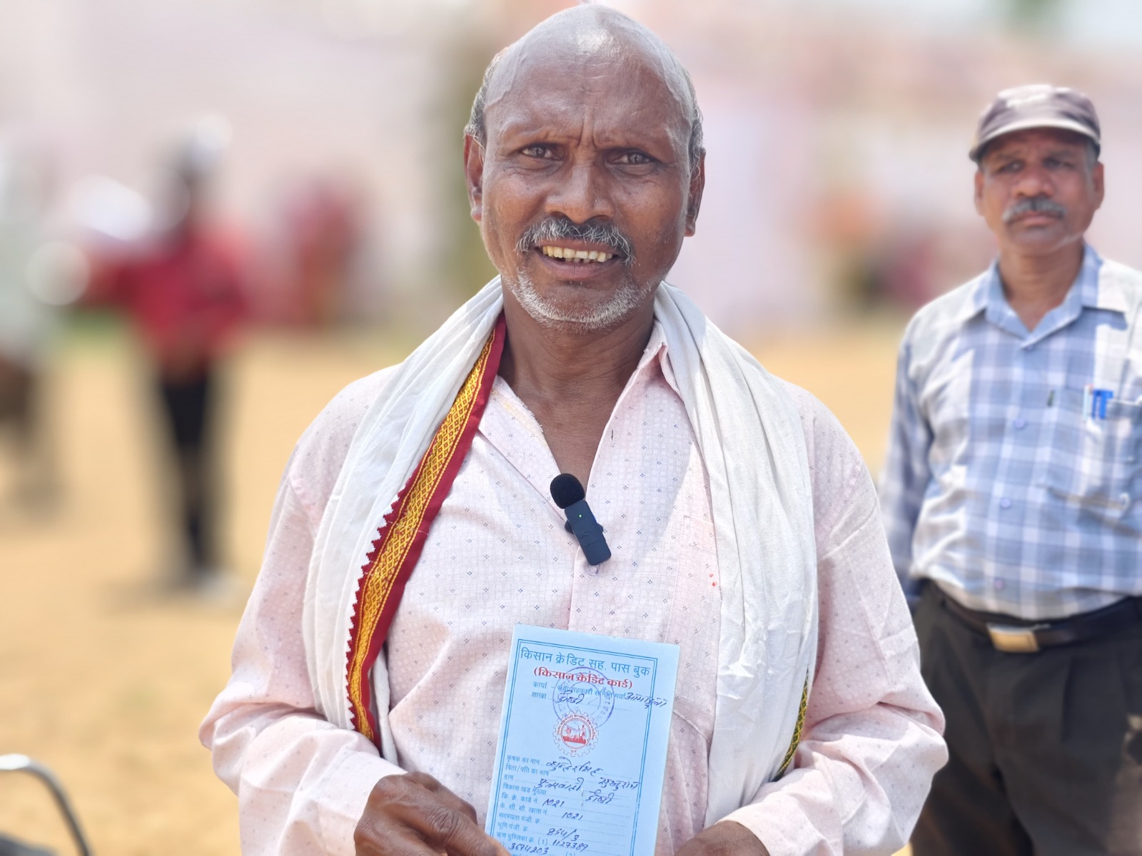 सुशासन तिहार ने सुरडोंगर के किसानों के चेहरे पर लाई मुस्कान, किसान क्रेडिट कार्ड ने खोले समृद्धि के द्वार सुशासन तिहार ने सुरडोंगर के किसानों के चेहरे पर लाई मुस्कान, किसान क्रेडिट कार्ड ने खोले समृद्धि के द्वार