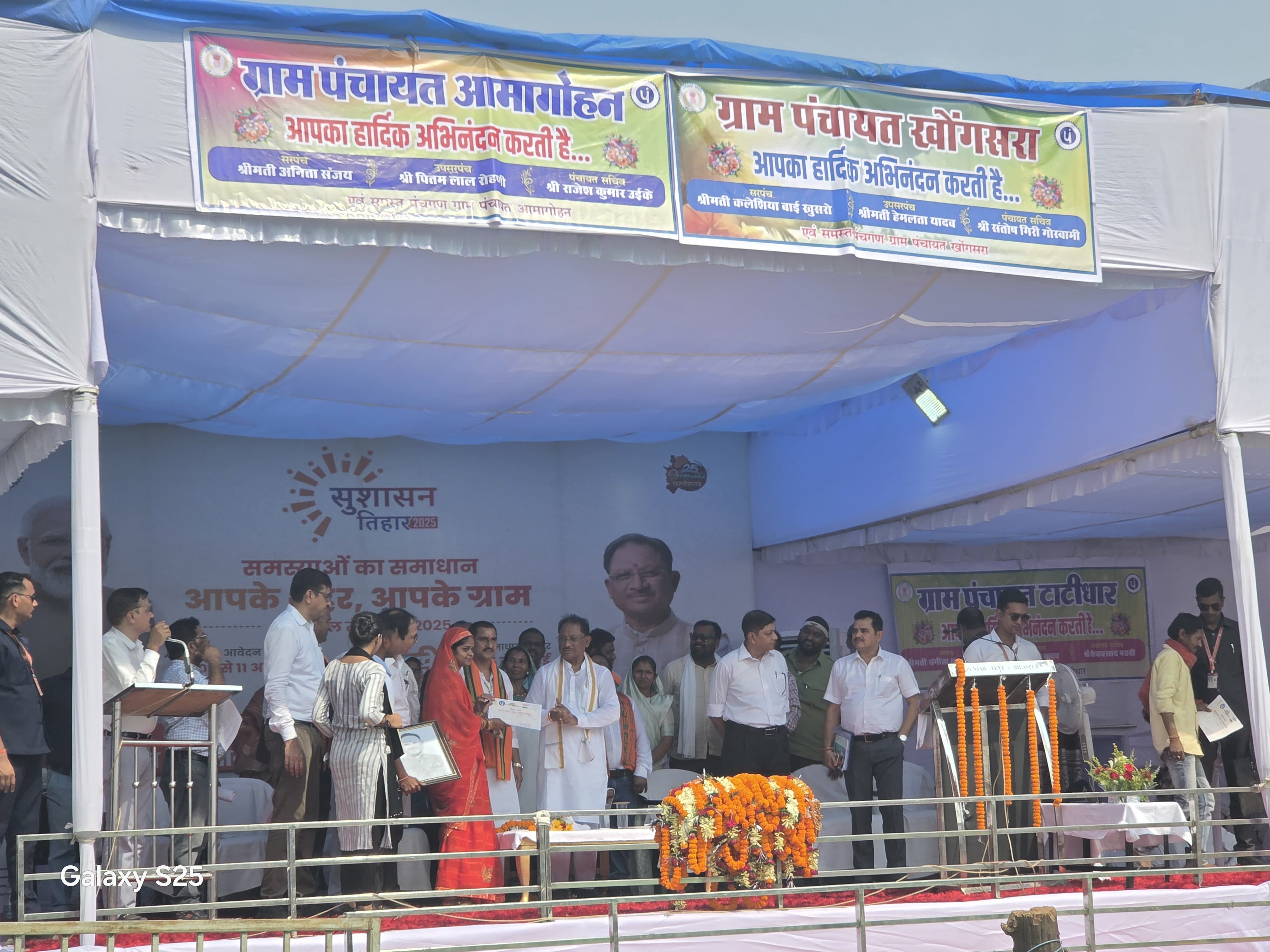 मुख्यमंत्री ने 191 हितग्राहियों को दिया शौचालय निर्माण स्वीकृति आदेश मुख्यमंत्री ने 191 हितग्राहियों को दिया शौचालय निर्माण स्वीकृति आदेश