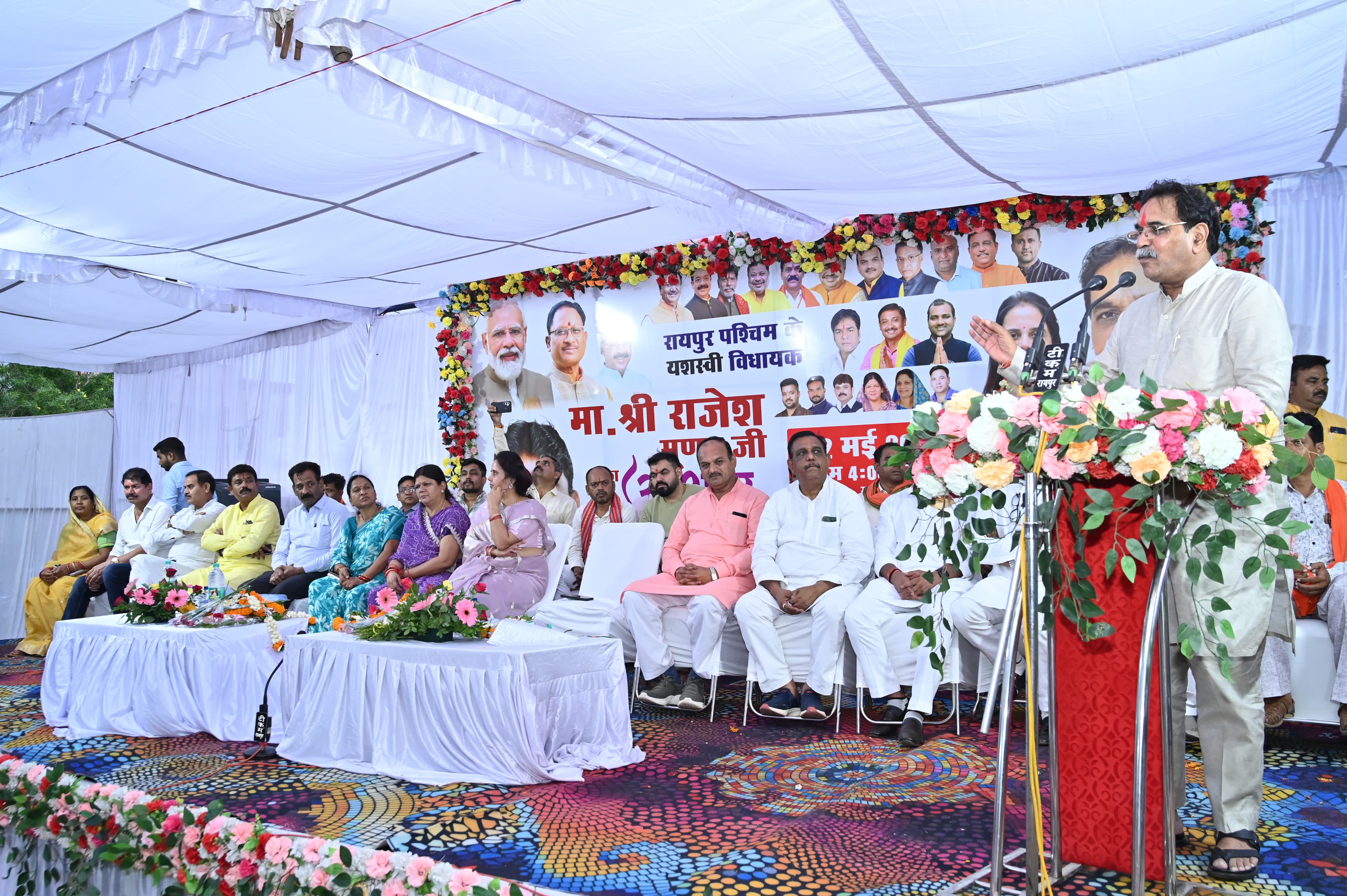 पश्चिम विधायक राजेश मूणत ने 2 करोड़ 86 लाख के विकास कार्यों के लिए किया भूमिपूजन पश्चिम विधायक राजेश मूणत ने 2 करोड़ 86 लाख के विकास कार्यों के लिए किया भूमिपूजन