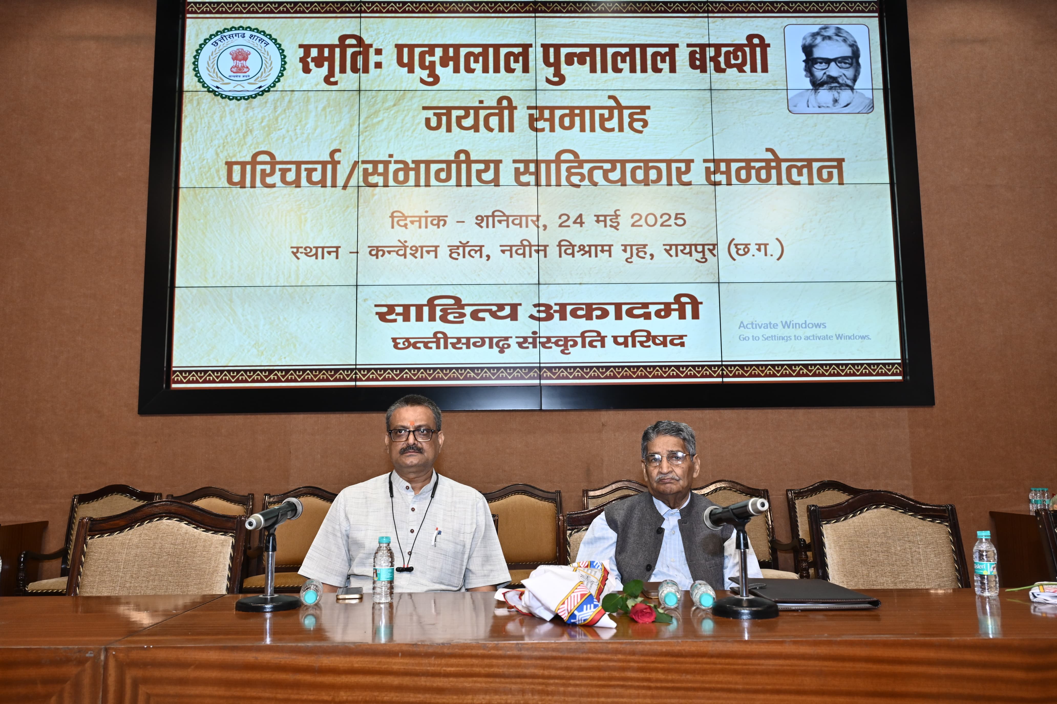 बख्शी जी देश के पहले समालोचक हैं: प्रो चंद्रशेखर बख्शी जी देश के पहले समालोचक हैं: प्रो चंद्रशेखर