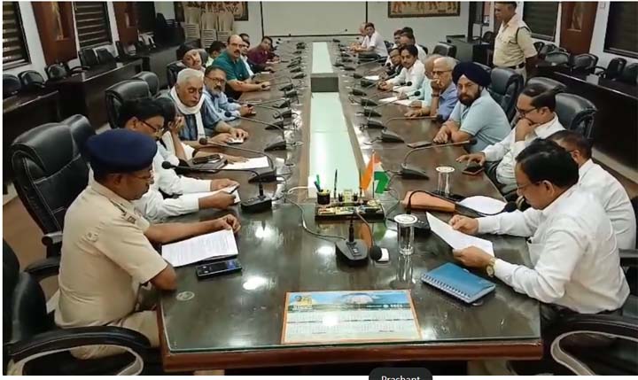 बिलासपुर जिला स्तरीय शांति समिति की बैठक संपन्न बिलासपुर जिला स्तरीय शांति समिति की बैठक संपन्न