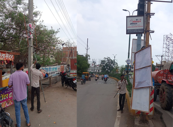 टीम प्रहरी निगम नगर निवेश ने जोन 10 क्षेत्र के भिन्न मुख्य मार्गो में अवैध बैनर पोस्टर हटाये टीम प्रहरी निगम नगर निवेश ने जोन 10 क्षेत्र के भिन्न मुख्य मार्गो में अवैध बैनर पोस्टर हटाये