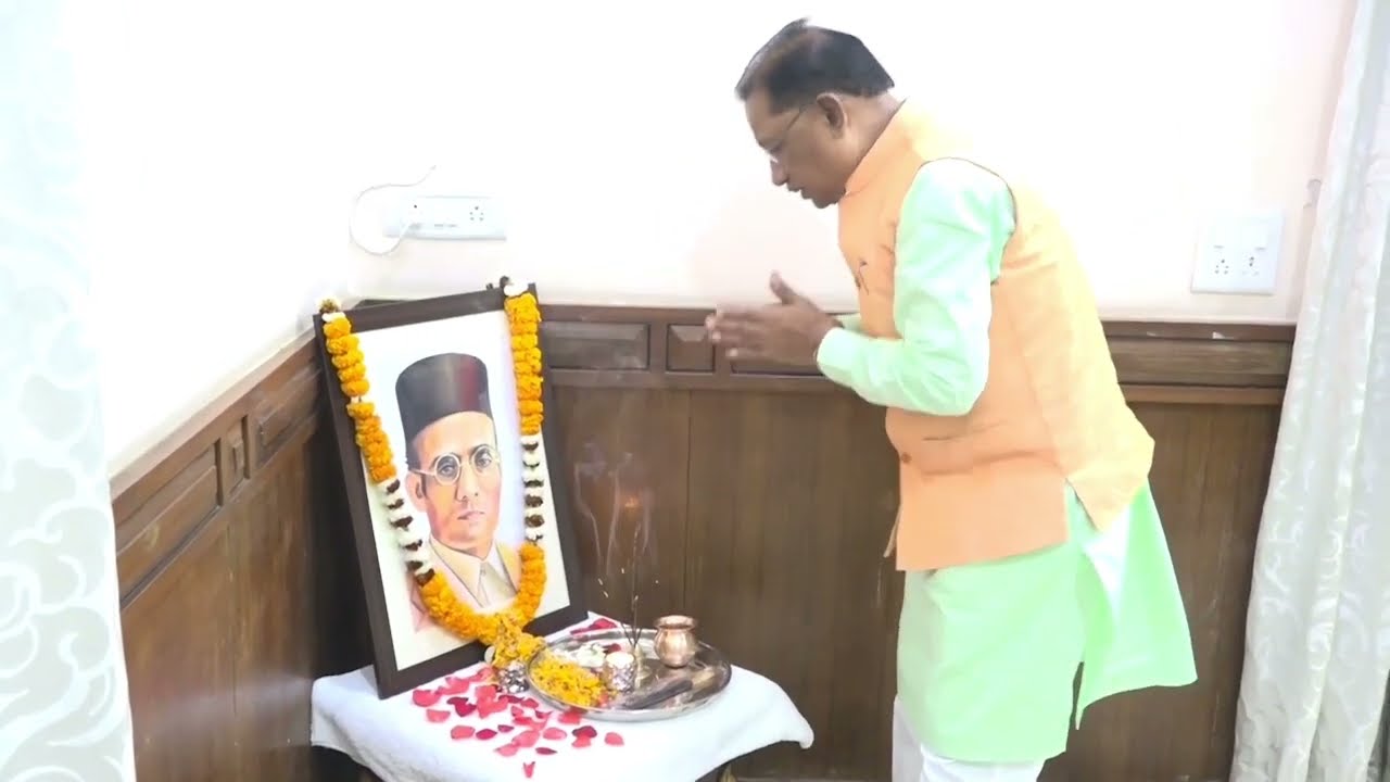 मुख्यमंत्री विष्णु देव साय ने वीर सावरकर की जयंती पर उन्हें किया नमन मुख्यमंत्री विष्णु देव साय ने वीर सावरकर की जयंती पर उन्हें किया नमन