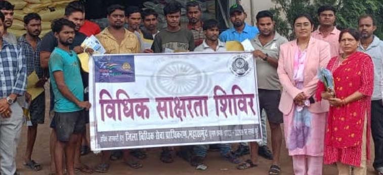 ’विश्व तम्बाकू निषेध दिवस’’ पर विधिक जागरूकता शिविर का आयोजन ’विश्व तम्बाकू निषेध दिवस’’ पर विधिक जागरूकता शिविर का आयोजन