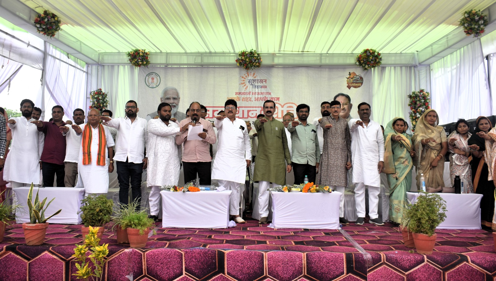 अंतिम दिन शिविर में जुटे जिले के वरिष्ठ जनप्रनिधि एवं ग्रामीणजन अंतिम दिन शिविर में जुटे जिले के वरिष्ठ जनप्रनिधि एवं ग्रामीणजन