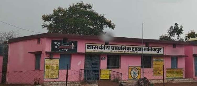 युक्तियुक्तकरण से छुरिया विकासखंड के दूरस्थ ग्रामों में पहुंचेगी शिक्षा की रौशनी युक्तियुक्तकरण से छुरिया विकासखंड के दूरस्थ ग्रामों में पहुंचेगी शिक्षा की रौशनी