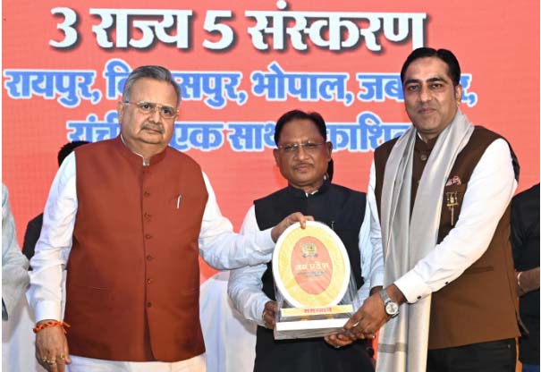 प्रधानमंत्री नरेंद्र मोदी के नेतृत्व में देश निरंतर प्रगति के पथ पर अग्रसर - मुख्यमंत्री श्री साय प्रधानमंत्री नरेंद्र मोदी के नेतृत्व में देश निरंतर प्रगति के पथ पर अग्रसर - मुख्यमंत्री श्री साय