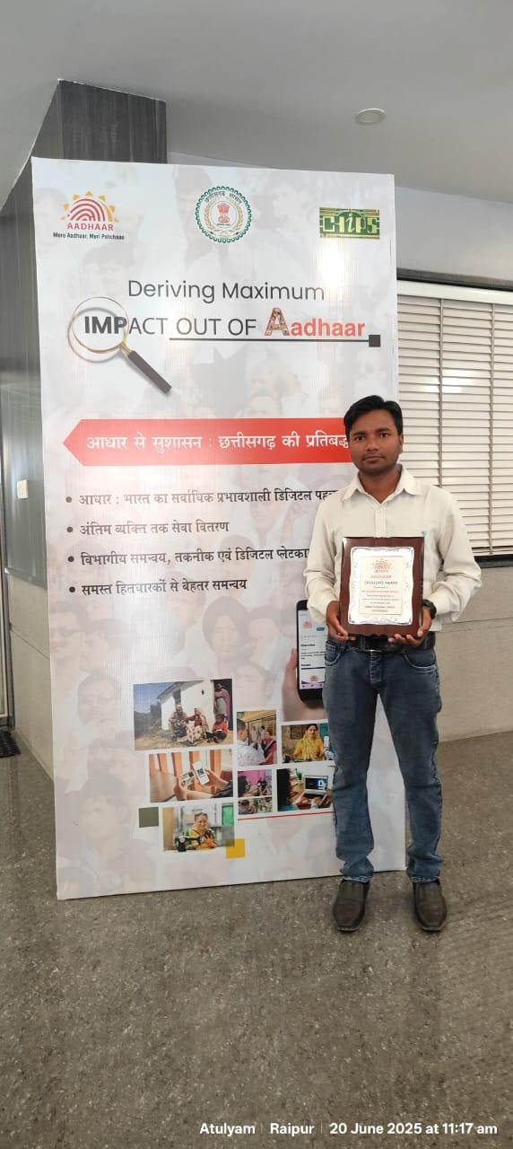 बेस्ट परफॉर्मिंग ऑपरेटर चंदन बघेल एक्सीलेंस अवार्ड से सम्मानित बेस्ट परफॉर्मिंग ऑपरेटर चंदन बघेल एक्सीलेंस अवार्ड से सम्मानित