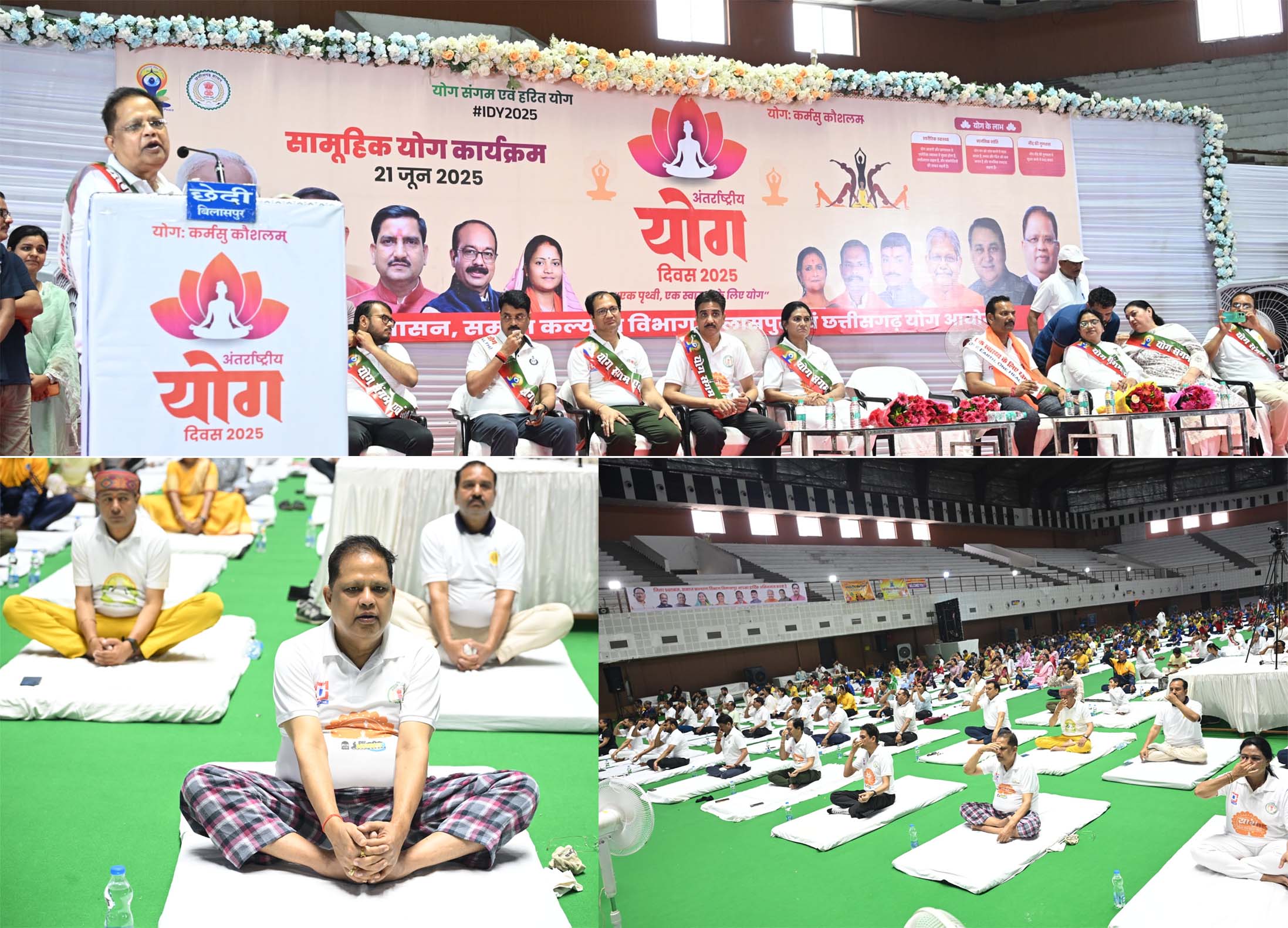 योग भारत की प्राचीन संस्कृति और सभ्यता, जिसे पूरे विश्व ने अपनाया- विधायक अमर अग्रवाल योग भारत की प्राचीन संस्कृति और सभ्यता, जिसे पूरे विश्व ने अपनाया- विधायक अमर अग्रवाल