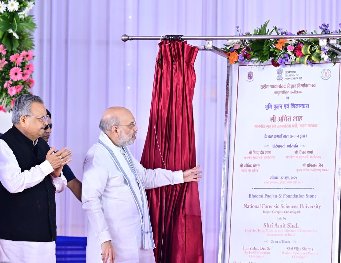 केन्द्रीय गृह मंत्री अमित शाह ने एनएफएसयू और एनएफएसएल का किया भूमिपूजन केन्द्रीय गृह मंत्री अमित शाह ने एनएफएसयू और एनएफएसएल का किया भूमिपूजन