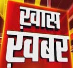 डॉ. खूबचंद बघेल कृषक रत्न पुरस्कार हेतु आवेदन की अंतिम तिथि 31 जुलाई डॉ. खूबचंद बघेल कृषक रत्न पुरस्कार हेतु आवेदन की अंतिम तिथि 31 जुलाई