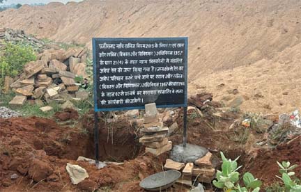 ग्राम बिरकोनी, बडगांव एवं घोडारी में अवैध रूप से भण्डारित लगभग 26050 घनमीटर रेत जप्त ग्राम बिरकोनी, बडगांव एवं घोडारी में अवैध रूप से भण्डारित लगभग 26050 घनमीटर रेत जप्त