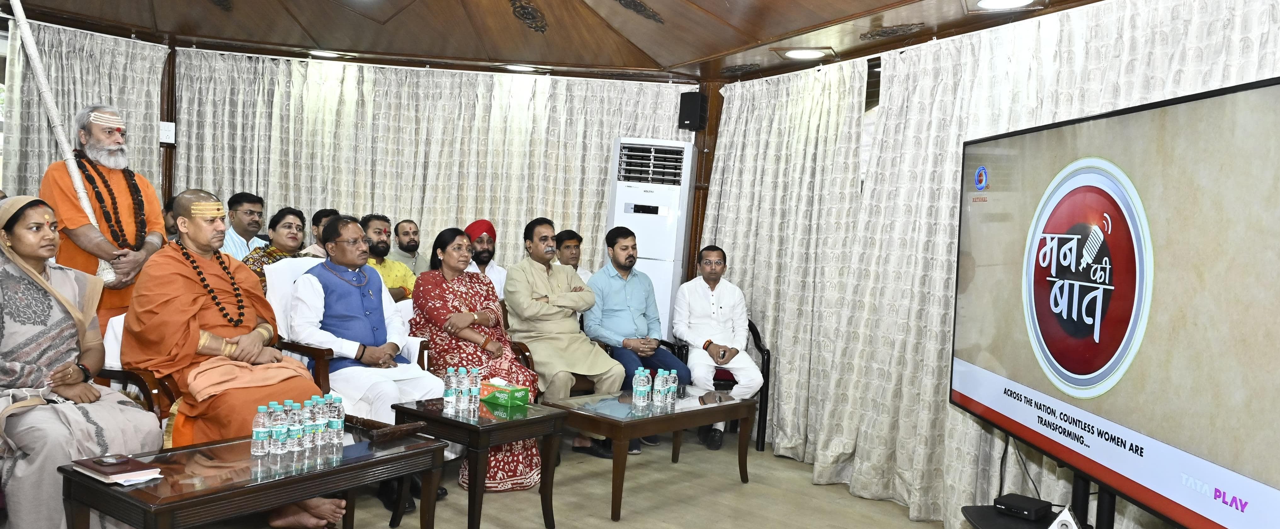 मुख्यमंत्री विष्णु देव साय ने सुनी 'मन की बात' की 123वीं कड़ी मुख्यमंत्री विष्णु देव साय ने सुनी 'मन की बात' की 123वीं कड़ी