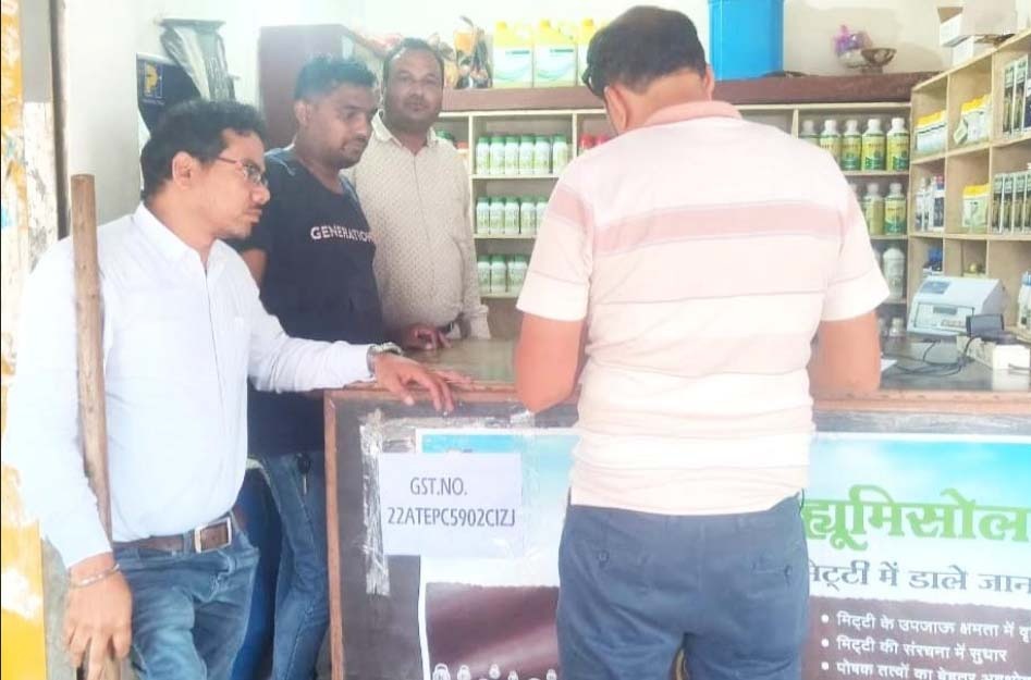 निजी उर्वरक एवं कीटनाशक विक्रेता केन्द्रों का औचक निरीक्षण निजी उर्वरक एवं कीटनाशक विक्रेता केन्द्रों का औचक निरीक्षण