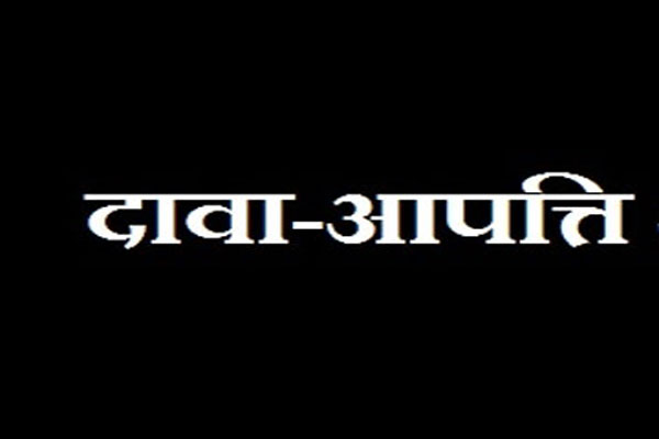 उत्कर्ष योजना की मेरिट सूची जारी, 25 जुलाई तक कर सकेंगे दावा - आपत्ति उत्कर्ष योजना की मेरिट सूची जारी, 25 जुलाई तक कर सकेंगे दावा - आपत्ति