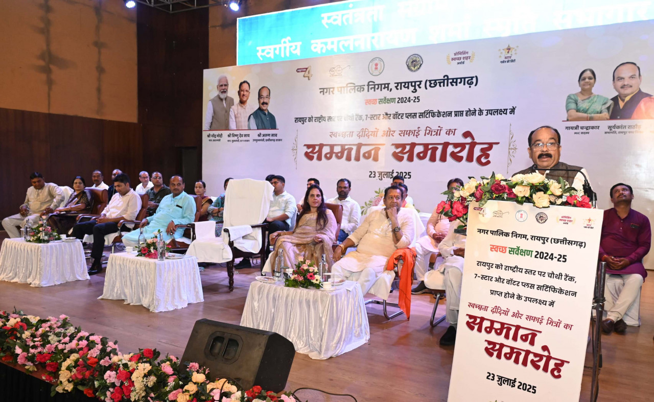 रायपुर को नम्बर-1 बनाने स्वच्छता के कार्यों में बढ़ानी होगी जनसहभागिता - अरुण साव रायपुर को नम्बर-1 बनाने स्वच्छता के कार्यों में बढ़ानी होगी जनसहभागिता - अरुण साव