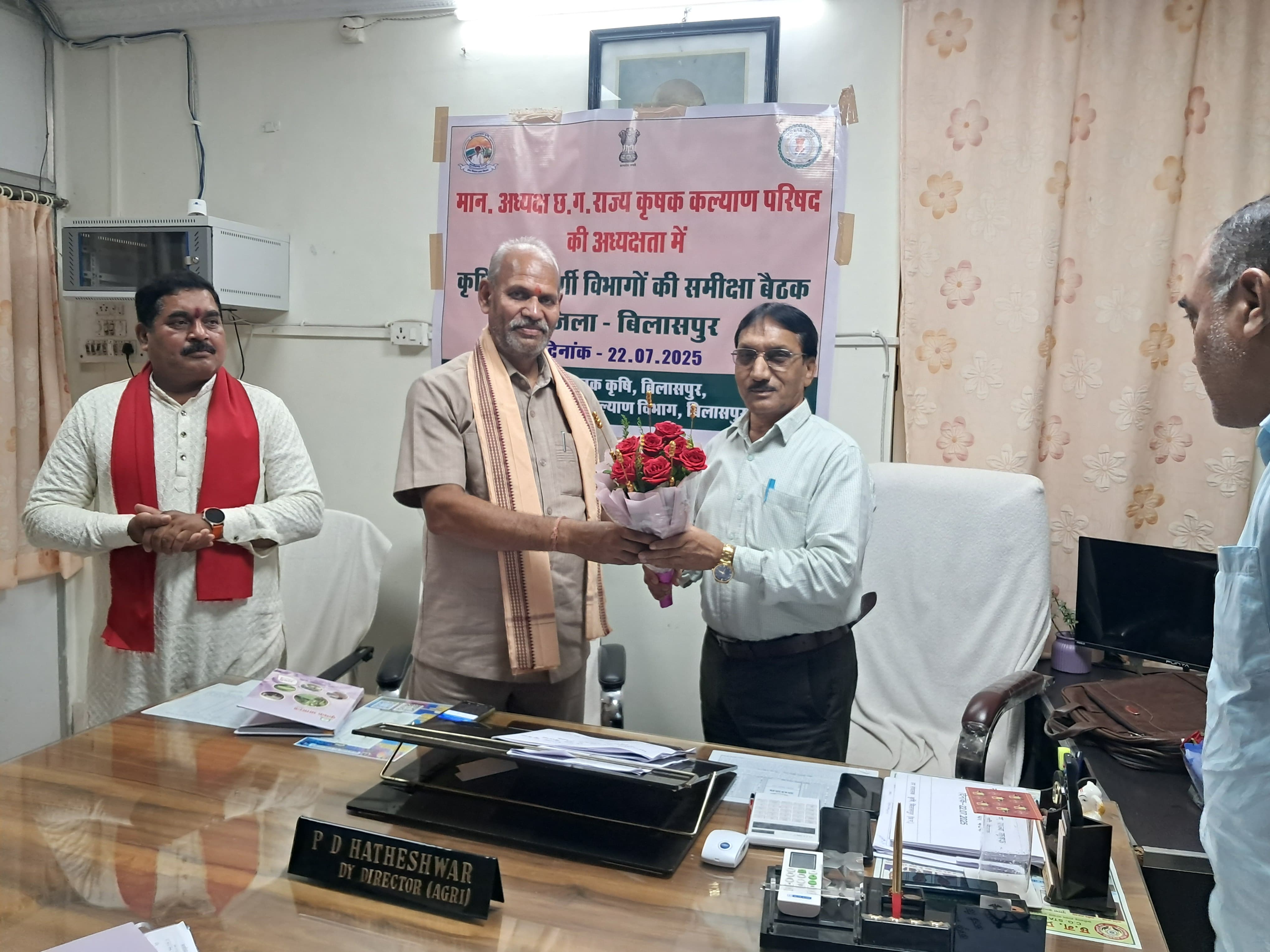 कृषक कल्याण परिषद के अध्यक्ष सुरेश चंद्रवंशी ने ली अधिकारियों की बैठक कृषक कल्याण परिषद के अध्यक्ष सुरेश चंद्रवंशी ने ली अधिकारियों की बैठक