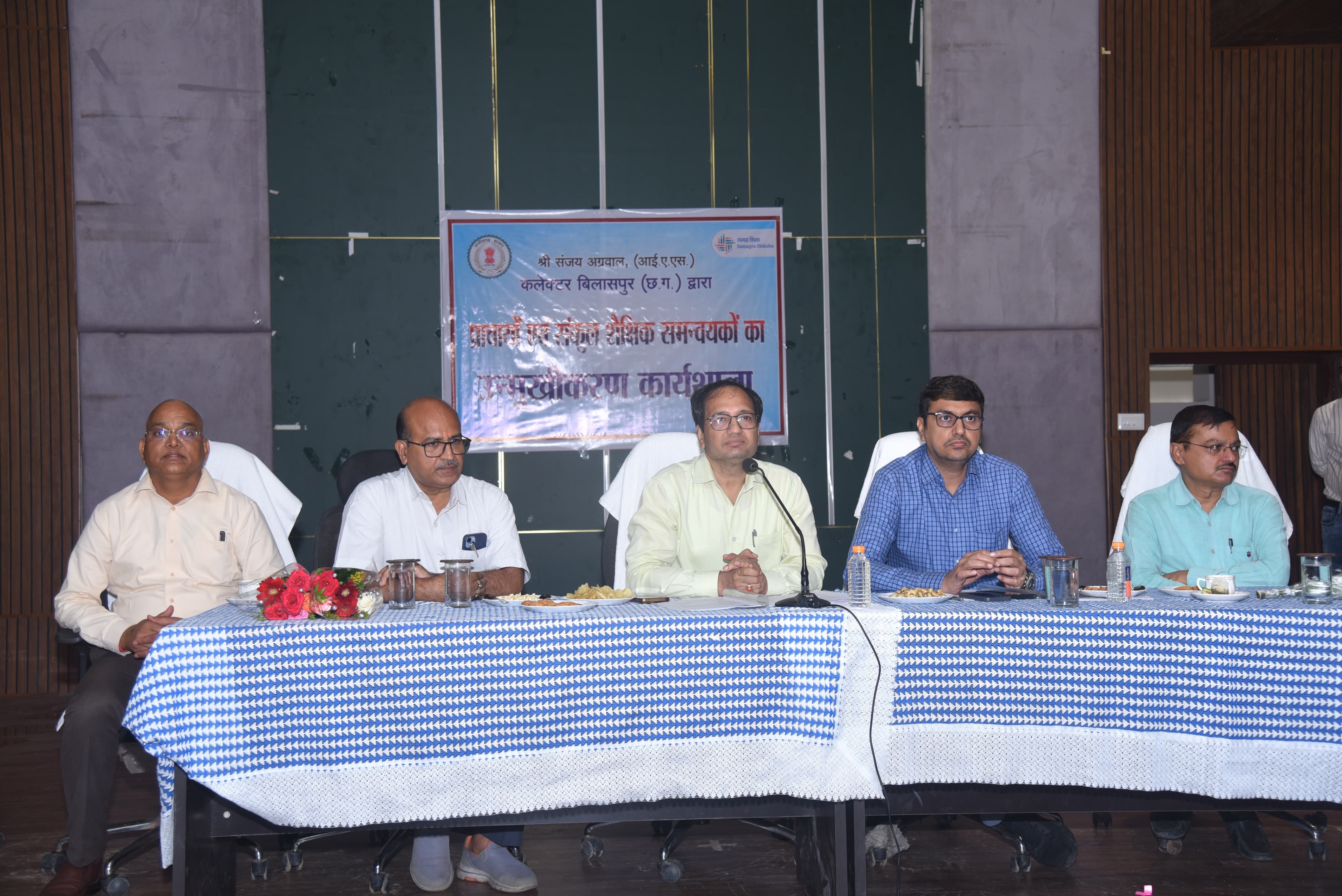 बच्चों के समग्र विकास के लिए बनाएं कार्ययोजना : कलेक्टर बच्चों के समग्र विकास के लिए बनाएं कार्ययोजना : कलेक्टर