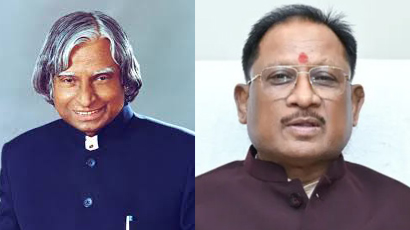 मुख्यमंत्री ने डॉ. ए.पी.जे. अब्दुल कलाम की पुण्यतिथि पर श्रद्धांजलि अर्पित की मुख्यमंत्री ने डॉ. ए.पी.जे. अब्दुल कलाम की पुण्यतिथि पर श्रद्धांजलि अर्पित की