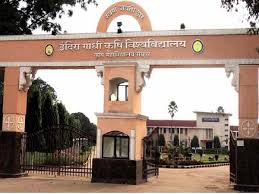 बी.टेक (कृषि अभियांत्रिकी / फूड टेक्नोलॉजी) में द्वितीय चरण काउंसलिंग हेतु प्रवेश बी.टेक (कृषि अभियांत्रिकी / फूड टेक्नोलॉजी) में द्वितीय चरण काउंसलिंग हेतु प्रवेश