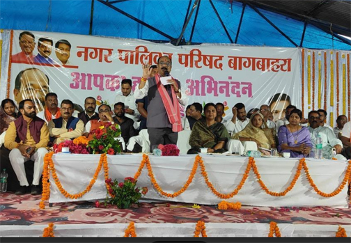 उपमुख्यमंत्री अरुण साव ने किया बागबाहरा में 141.97 लाख रुपए के विकास कार्यों का लोकार्पण एवं भूमिपूजन उपमुख्यमंत्री अरुण साव ने किया बागबाहरा में 141.97 लाख रुपए के विकास कार्यों का लोकार्पण एवं भूमिपूजन