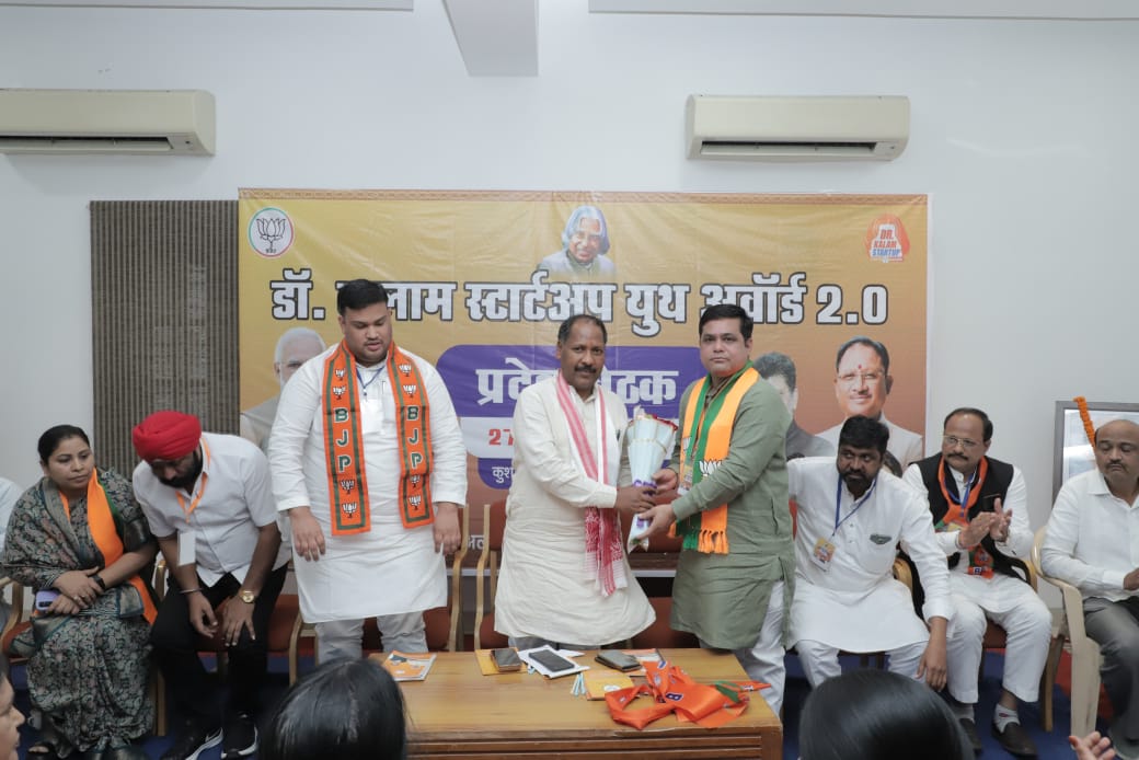 भाजपा अल्पसंख्यक मोर्चा ने किया डॉ. कलाम को नमन भाजपा अल्पसंख्यक मोर्चा ने किया डॉ. कलाम को नमन