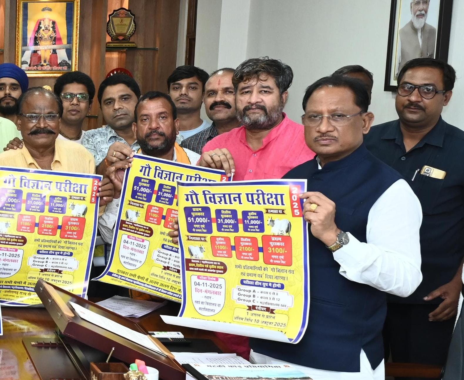 मुख्यमंत्री श्री साय ने किया ‘गौ विज्ञान परीक्षा अभियान 2025’ का शुभारंभ मुख्यमंत्री श्री साय ने किया ‘गौ विज्ञान परीक्षा अभियान 2025’ का शुभारंभ