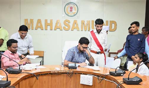 जन चौपाल में कलेक्टर श्री लंगेह ने सुनी जन समस्याएं, अधिकारियों को दिए त्वरित समाधान के निर्देश जन चौपाल में कलेक्टर श्री लंगेह ने सुनी जन समस्याएं, अधिकारियों को दिए त्वरित समाधान के निर्देश