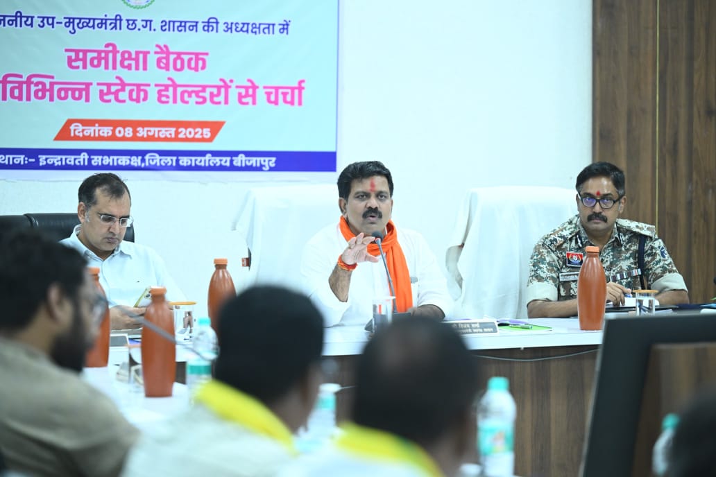 नक्सलवाद अपने अंतिम पड़ाव पर है, इनके खात्मा के लिए चलाए जा रहे महाअभियान में अंतिम आहूति के लिए सर्व समाज की सहभागिता जरूरी है -उपमुख्यमंत्री नक्सलवाद अपने अंतिम पड़ाव पर है, इनके खात्मा के लिए चलाए जा रहे महाअभियान में अंतिम आहूति के लिए सर्व समाज की सहभागिता जरूरी है -उपमुख्यमंत्री