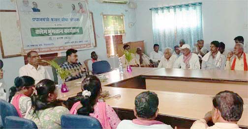 प्रधानमंत्री फसल बीमा योजना: राजनांदगांव के 20 हजार से अधिक किसानों को 33 करोड़ 23 लाख रूपए का भुगतान प्रधानमंत्री फसल बीमा योजना: राजनांदगांव के 20 हजार से अधिक किसानों को 33 करोड़ 23 लाख रूपए का भुगतान