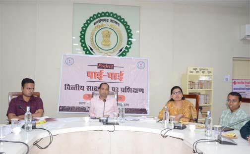 रिजर्व बैंक के एजीएम श्री सिंह ने दी वित्तीय अधिकारों की जानकारी रिजर्व बैंक के एजीएम श्री सिंह ने दी वित्तीय अधिकारों की जानकारी